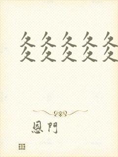 久久久久久久久久久久久久久久久久久久久久