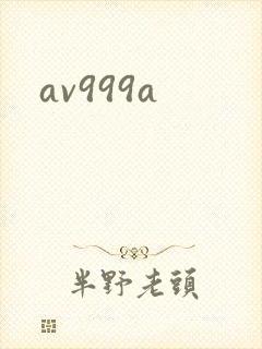 av999a