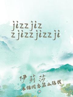 jizzjizzjizzjizzji