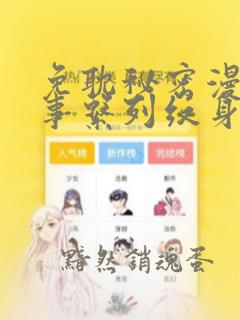 python os.environlink