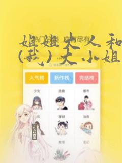 诡秘之主即堕同人