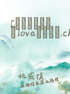 [あんてきぬすっ]ovaネトシス.chs