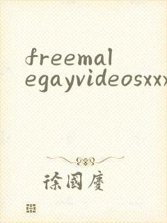 freemalegayvideosxxx