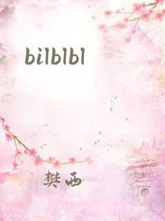 bilblbl
