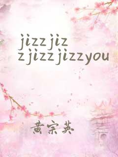 jizzjizzjizzjizzyou