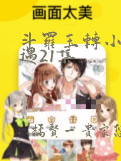 messenger lite download