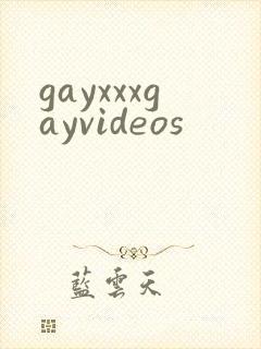 gayxxxgayvideos