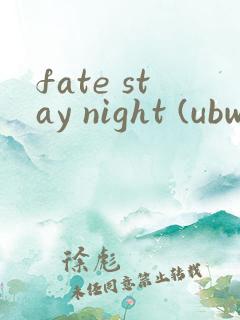 fate stay night (ubw)