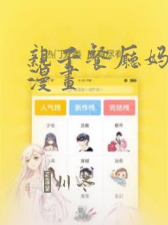 xxzb180.cdkda.cc免费阅读