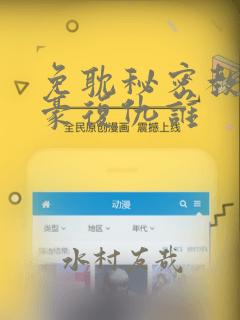 武神主宰妖剑传承