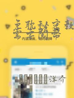 luckysheet  python免费阅读