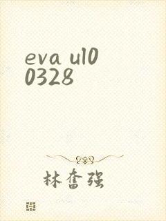 eva ul00328