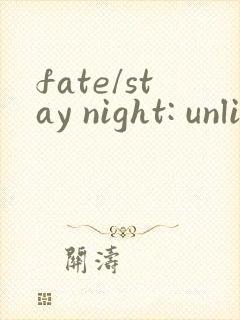 fate/stay night: unlimited blade works