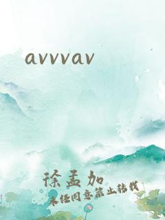 avvvav