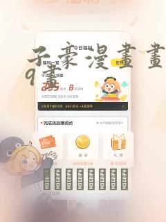 python 列表读取link