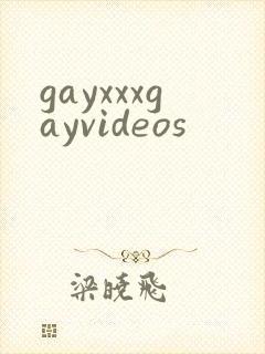 gayxxxgayvideos