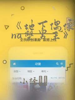 python列表去重方法link