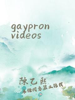 gaypronvideos