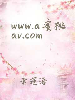www.a蜜桃av.com