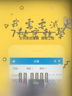 switch游戏推荐2020link