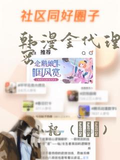 阎王是鬼还是神