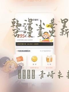 python中的常用库