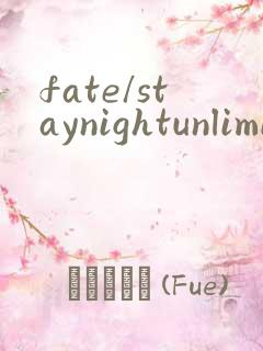 fate/staynightunlimitedbladeworks