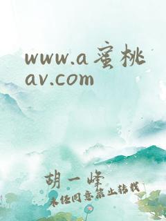 www.a蜜桃av.com