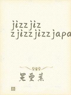 jizzjizzjizzjizzjapanese