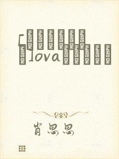 [あんてきぬすっ]ovaみだれうち