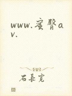www.蜜臀av.