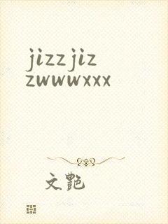 jizzjizzwwwxxx