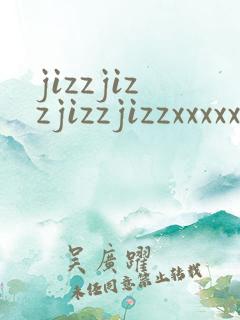 jizzjizzjizzjizzxxxxxx