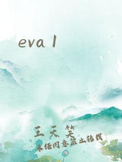 eva 1