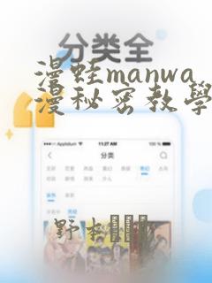 besthentaiporn免费阅读