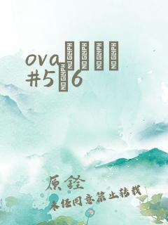 ovaいまりあ#5–6