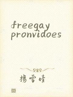freegaypronvidoes