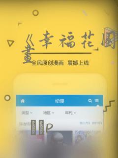 japanesefullbigtitstube