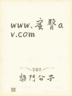 www.蜜臀av.com