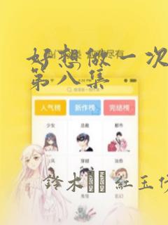 www,444.co免费阅读