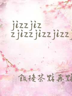 jizzjizzjizzjizzjizzjizzyou