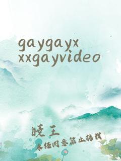 gaygayxxxgayvideo