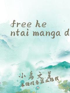 free hentai manga doujinshi