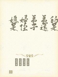 媳妇弟弟的孩子是侄子还是外甥