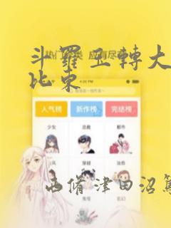 hot japanese granny maturelink