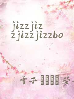 jizzjizzjizzjizzbo