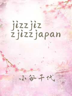 jizzjizzjizzjapan