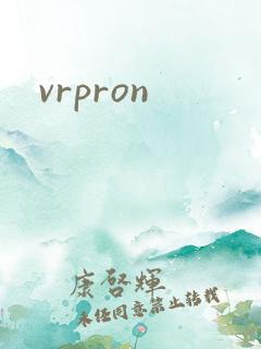 vrpron