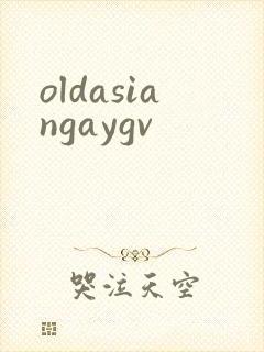 oldasiangaygv