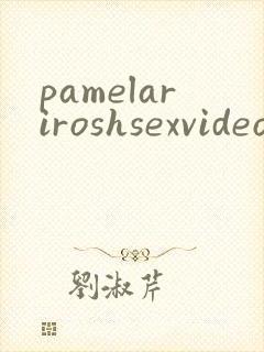 pamelariroshsexvideos